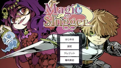 マジックスラッガー / Magic Slugger